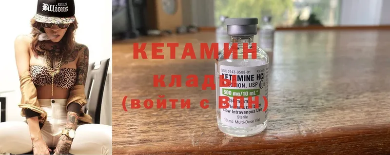 ссылка на мегу онион  Чердынь  Кетамин ketamine 